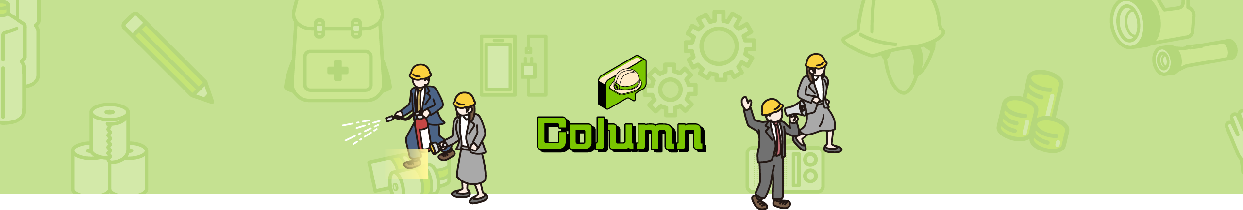 Column